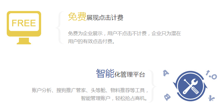 搜狗泛域名多站代做,价格合理吗?有哪些服务优势? 第1张 搜狗泛域名多站代做,价格合理吗?有哪些服务优势? 第1张