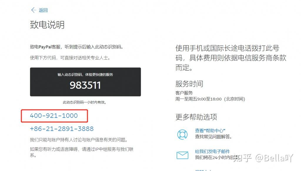 345atv新域名是什么?345atv最新网址入口在哪找 第2张 345atv新域名是什么?345atv最新网址入口在哪找 第2张