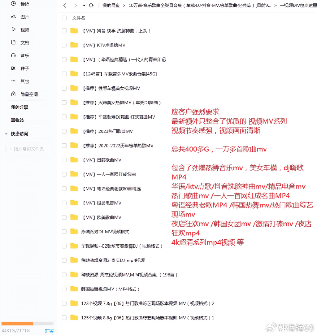 mv190新域名是什么,mv190最新网址怎么找 第1张 mv190新域名是什么,mv190最新网址怎么找 第1张