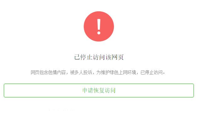 微信域名如何巧妙设置才能有效规避防检机制? 第2张 微信域名如何巧妙设置才能有效规避防检机制? 第2张