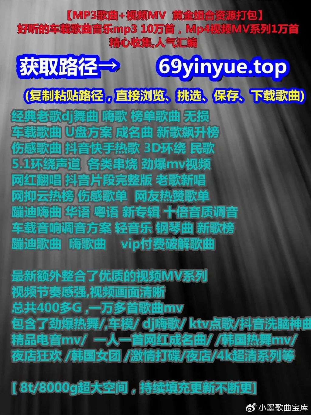 mv190新域名是什么,mv190最新网址怎么找 第3张 mv190新域名是什么,mv190最新网址怎么找 第3张