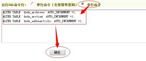 修改FTP绑定域名遇到问题?如何正确设置网站FTP域名? 第3张 修改FTP绑定域名遇到问题?如何正确设置网站FTP域名? 第3张