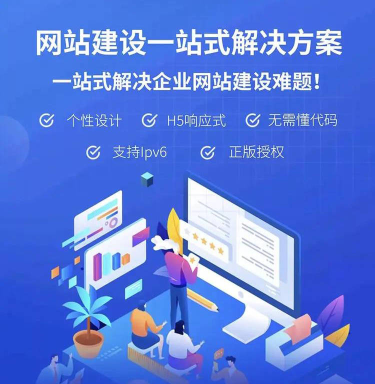 北京有哪些靠谱的网站开发公司值得推荐? 第2张 北京有哪些靠谱的网站开发公司值得推荐? 第2张