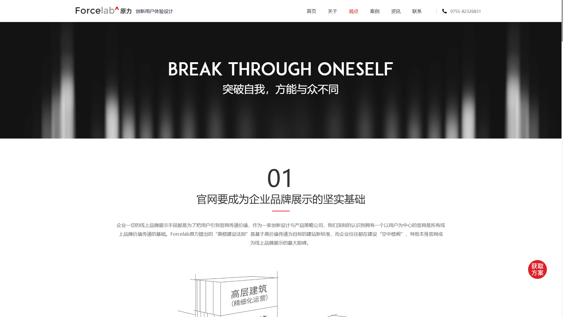 北京有哪些靠谱的网站开发公司值得推荐？