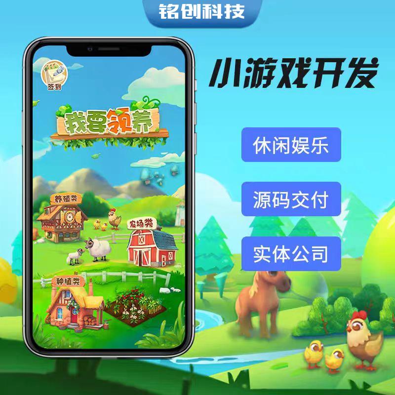 小程序游戏开发工具哪个好?微信小游戏开发软件推荐 第3张 小程序游戏开发工具哪个好?微信小游戏开发软件推荐 第3张