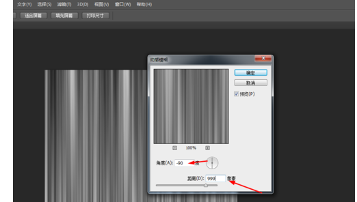 Photoshop中如何添加流畅的网络线条效果? 第3张 Photoshop中如何添加流畅的网络线条效果? 第3张