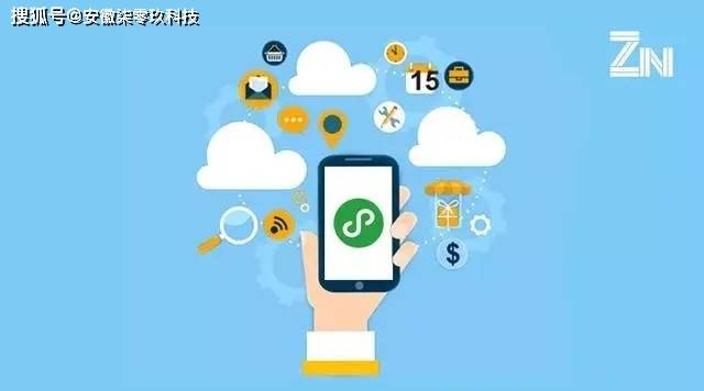 如何选择高稳定性的微信开发公司,避免后期频繁出问题? 第3张 如何选择高稳定性的微信开发公司,避免后期频繁出问题? 第3张