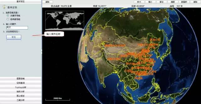 GIS云计算,如何实现地理信息云端高效处理?关键技术解析? 第1张 GIS云计算,如何实现地理信息云端高效处理?关键技术解析? 第1张