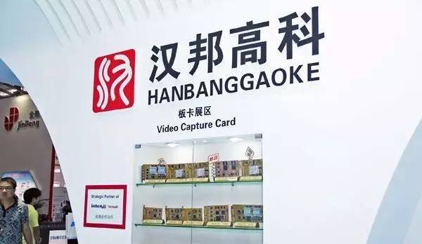 汉邦高科免费域名怎么用,汉邦高科免费域名申请 第3张 汉邦高科免费域名怎么用,汉邦高科免费域名申请 第3张
