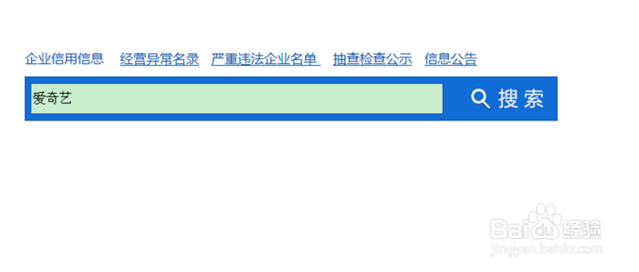 如何查询公司域名，查企业域名归属地