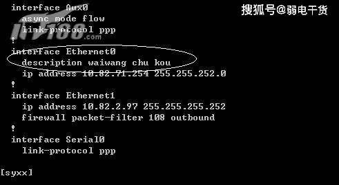 h3c 2126 配置方法是什么,h3c 路由器配置教程 第1张 h3c 2126 配置方法是什么,h3c 路由器配置教程 第1张