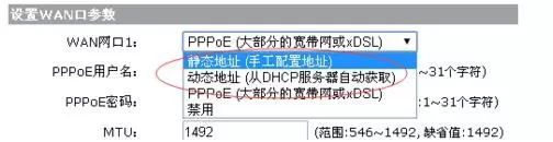 h3c 2126 配置方法是什么,h3c 路由器配置教程 第2张 h3c 2126 配置方法是什么,h3c 路由器配置教程 第2张