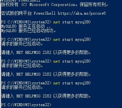MySQL如何重新配置,MySQL配置文件修改步骤 第2张 MySQL如何重新配置,MySQL配置文件修改步骤 第2张