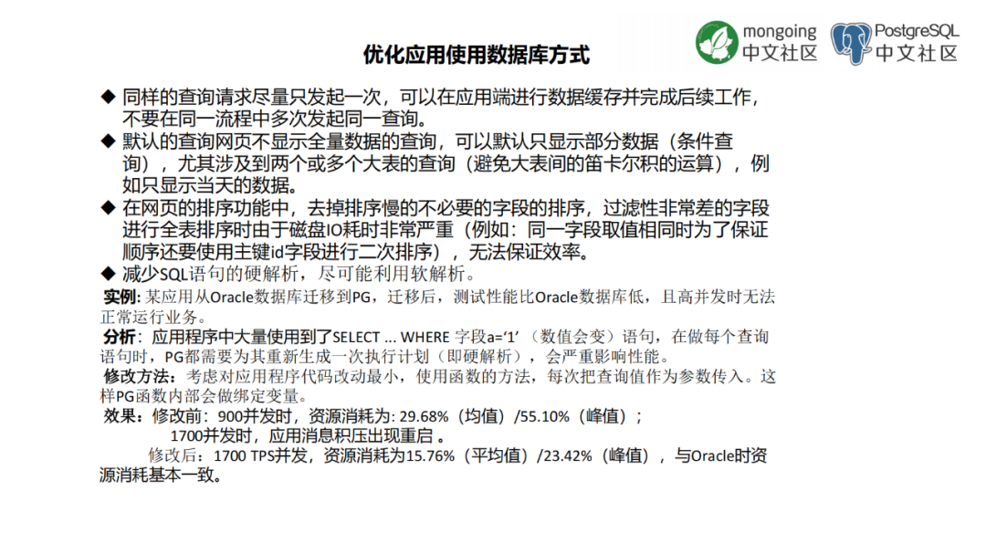 PostgreSQL性能测试折扣?如何申请优惠?掌握测试折扣与策略! 第3张 PostgreSQL性能测试折扣?如何申请优惠?掌握测试折扣与策略! 第3张