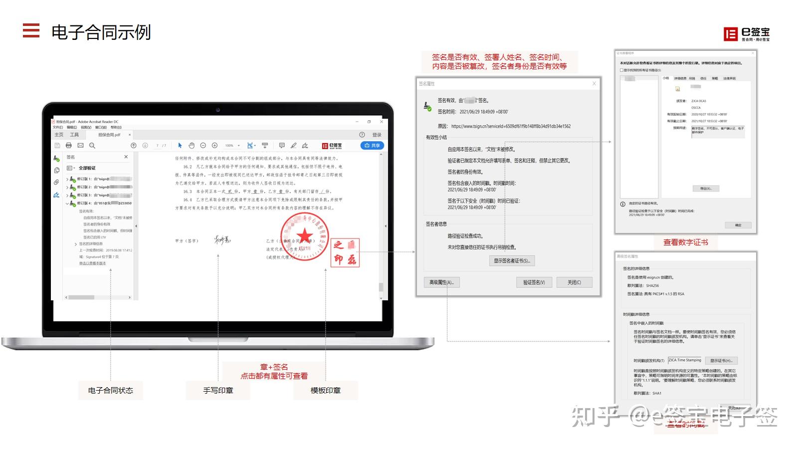 安全电子交易协议到底怎么玩?新手也能快速掌握的实用指南 第2张 安全电子交易协议到底怎么玩?新手也能快速掌握的实用指南 第2张