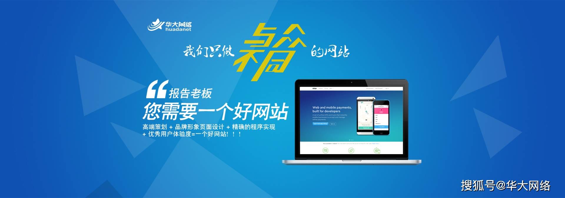 朝阳网站开发公司电话?哪家值得信赖?如何选择最佳服务? 第3张 朝阳网站开发公司电话?哪家值得信赖?如何选择最佳服务? 第3张