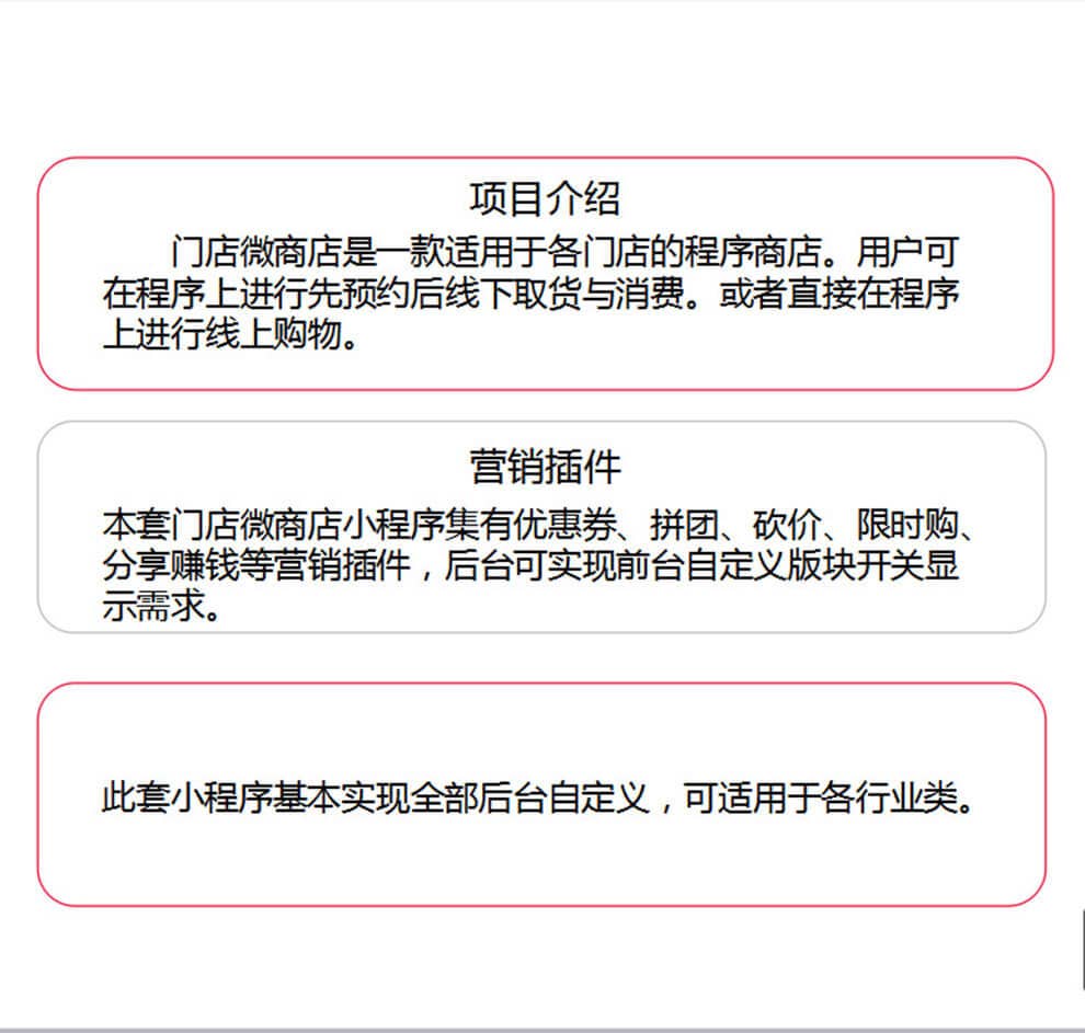 上饶小程序开发公司哪家好,上饶小程序制作费用多少 第1张 上饶小程序开发公司哪家好,上饶小程序制作费用多少 第1张