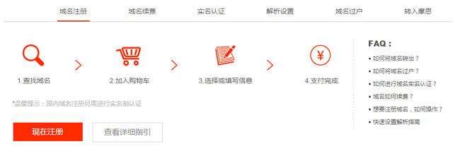 如何轻松查询并确定一个网站的准确域名? 第1张 如何轻松查询并确定一个网站的准确域名? 第1张