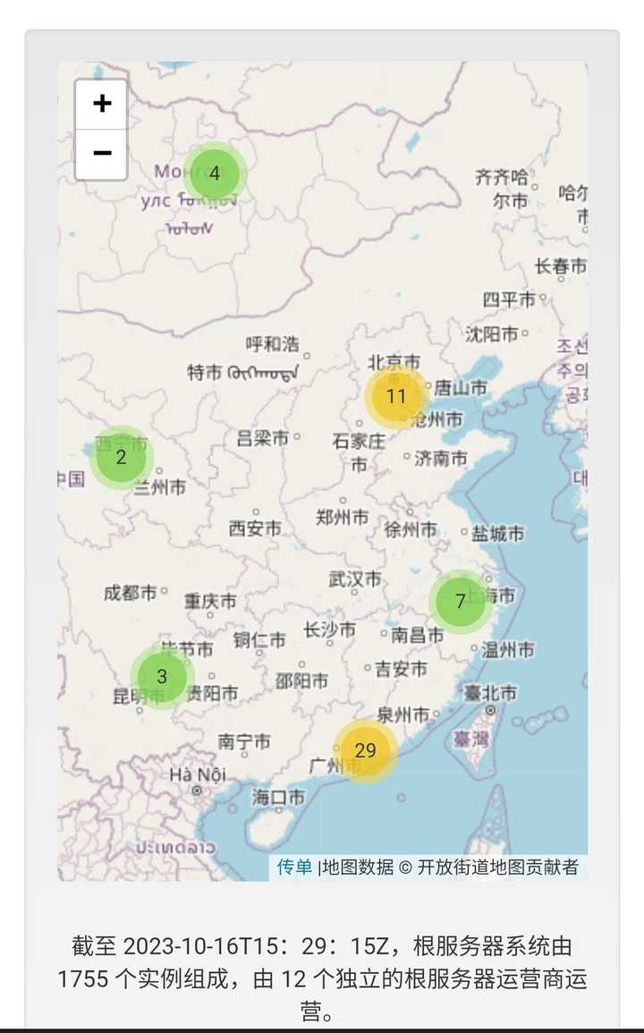 中国根域名服务器分布现状如何?分布区域和影响分析? 第3张 中国根域名服务器分布现状如何?分布区域和影响分析? 第3张