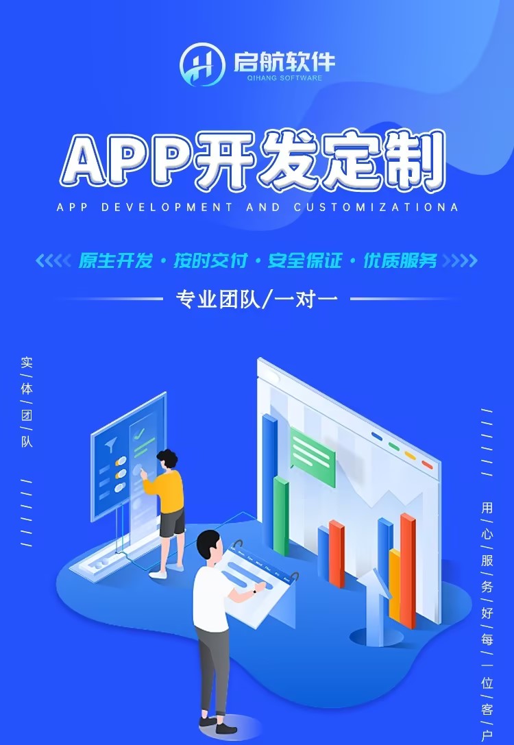 免费软件定制开发工具,真的免费且好用吗?揭秘其背后真相! 第1张 免费软件定制开发工具,真的免费且好用吗?揭秘其背后真相! 第1张