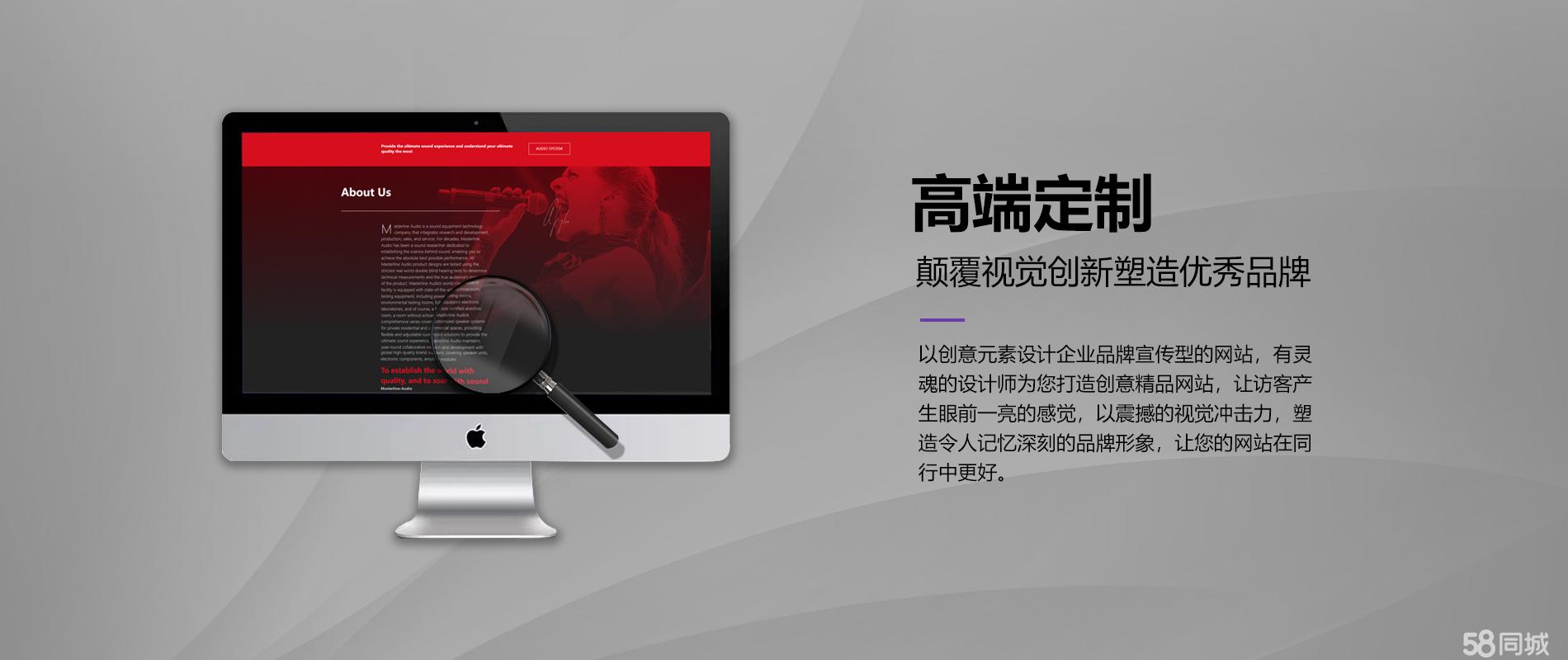 广州网站开发哪家更专业，品质与服务如何兼顾？