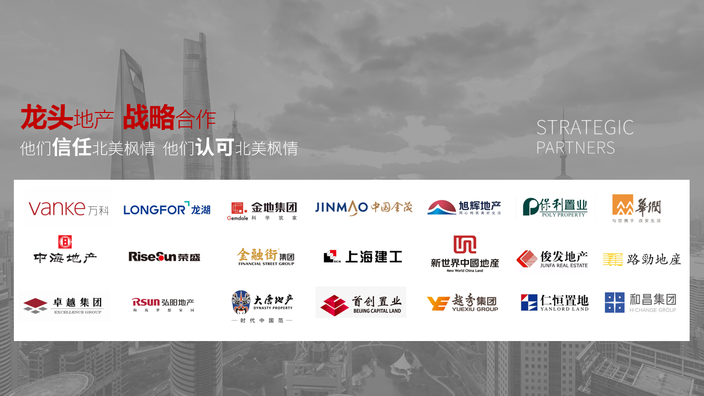 南宁开发公司合作项目,哪家合作伙伴最值得信赖? 第2张 南宁开发公司合作项目,哪家合作伙伴最值得信赖? 第2张