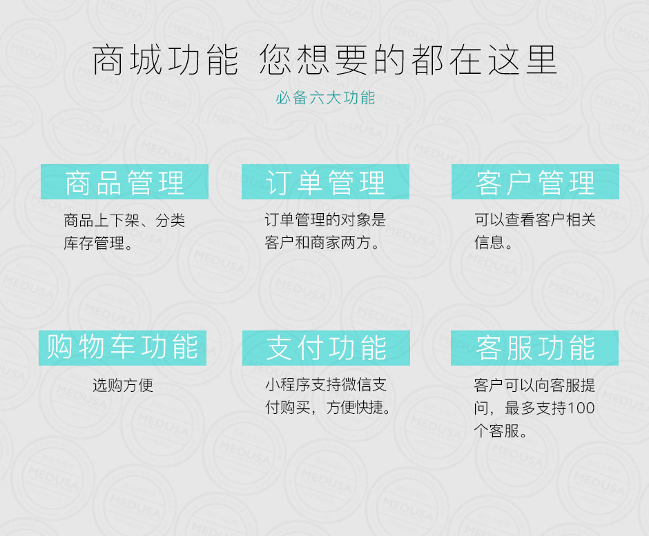 武汉微信商城开发多少钱,武汉微信商城开发哪家好 第3张 武汉微信商城开发多少钱,武汉微信商城开发哪家好 第3张