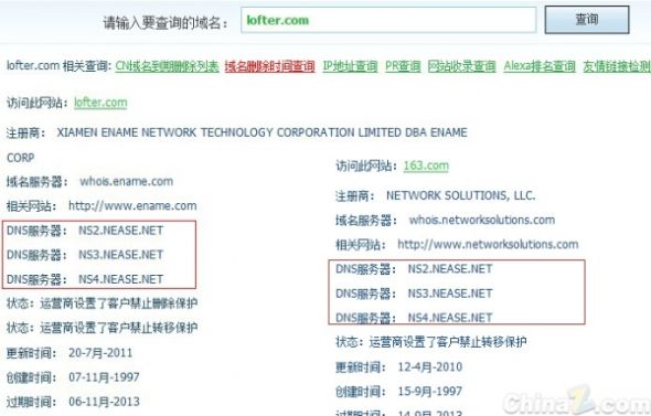 站长之家过期域名查询怎么操作?过期域名抢注平台推荐 第1张 站长之家过期域名查询怎么操作?过期域名抢注平台推荐 第1张