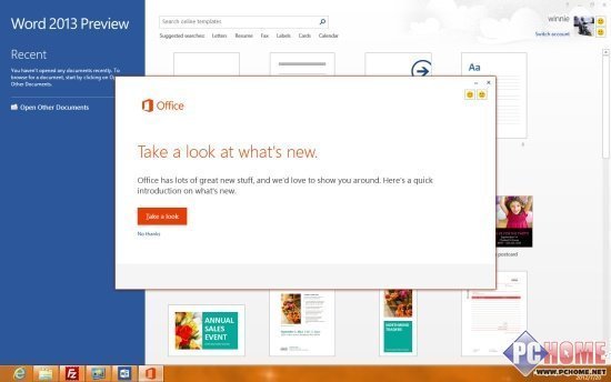 Office2013配置中，为何如此漫长？背后隐藏哪些配置难题？ 第1张