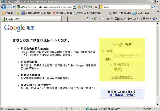 如何将Google地图嵌入网站?详解嵌入步骤与技巧 第1张 如何将Google地图嵌入网站?详解嵌入步骤与技巧 第1张