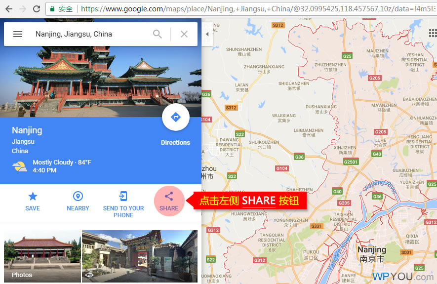 如何将Google地图嵌入网站?详解嵌入步骤与技巧 第2张 如何将Google地图嵌入网站?详解嵌入步骤与技巧 第2张