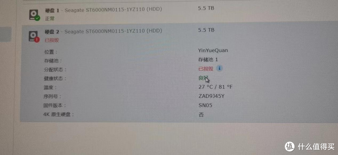 立思辰3530cdn报错安全级别低,是硬件故障还是系统漏洞?如何安全解决? 第1张 立思辰3530cdn报错安全级别低,是硬件故障还是系统漏洞?如何安全解决? 第1张