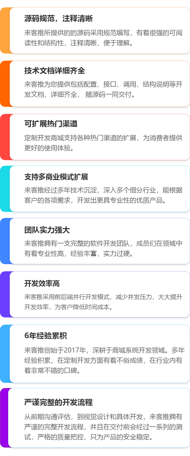 门户型网站开发难度究竟有多大?挑战与机遇并存! 第3张 门户型网站开发难度究竟有多大?挑战与机遇并存! 第3张