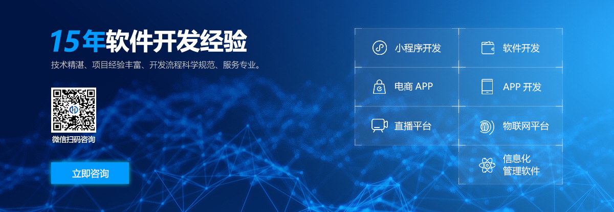 软件设计开发商城怎么做?软件设计开发商城系统定制价格多少 第3张 软件设计开发商城怎么做?软件设计开发商城系统定制价格多少 第3张
