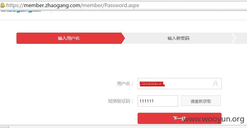 api.geetest.com如何解决网站验证码的安全与用户体验问题?