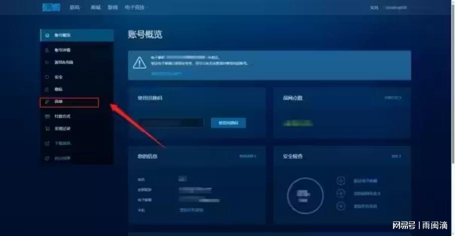 服务器账号密码能不能改？修改后对系统有影响吗？