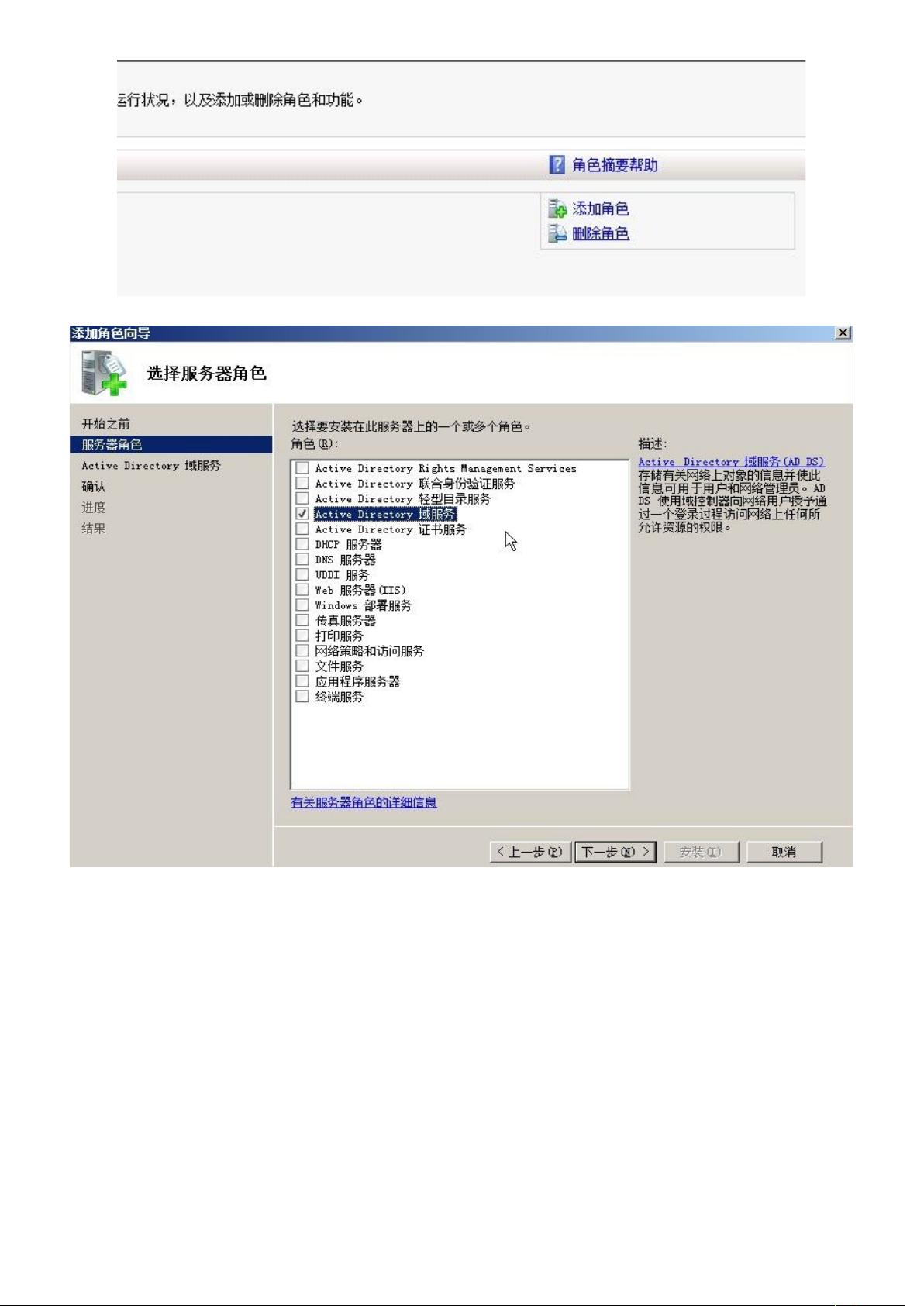 2008 环境配置怎么做?2008 环境配置教程及常见问题解决 第1张 2008 环境配置怎么做?2008 环境配置教程及常见问题解决 第1张