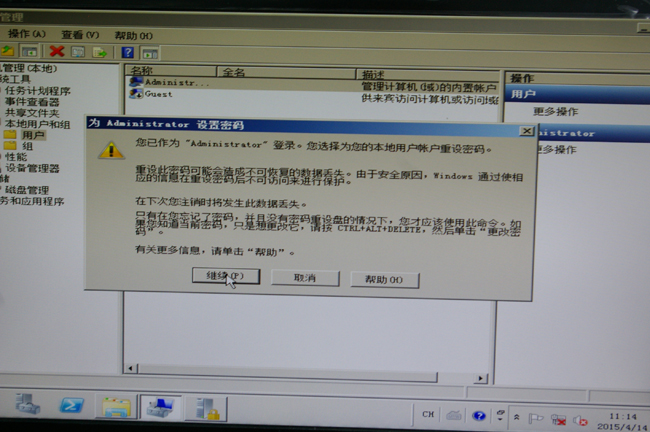 2008 环境配置怎么做?2008 环境配置教程及常见问题解决 第3张 2008 环境配置怎么做?2008 环境配置教程及常见问题解决 第3张