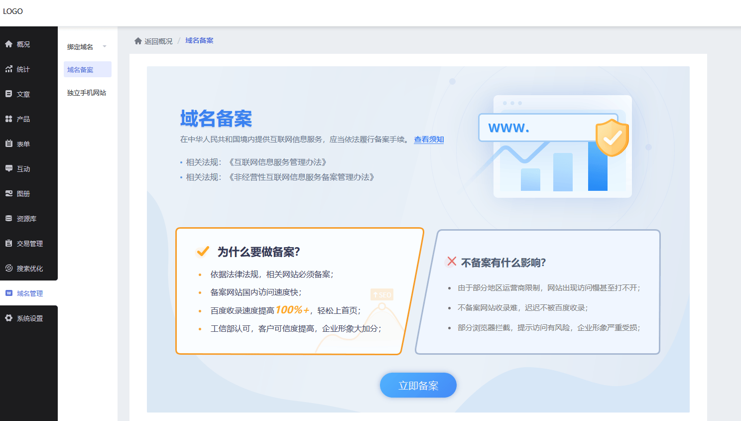 网页如何制作和开发?网页制作开发方法步骤与技巧 第2张 网页如何制作和开发?网页制作开发方法步骤与技巧 第2张