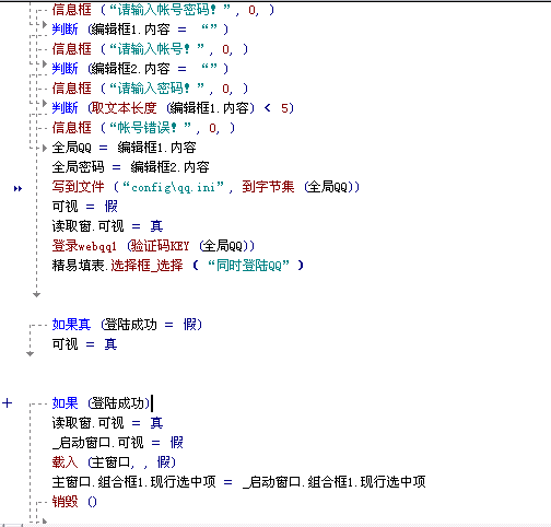 易语言域名查询,易语言如何查询域名 第3张 易语言域名查询,易语言如何查询域名 第3张