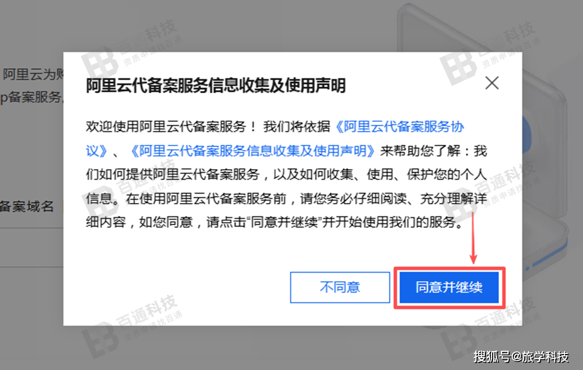 禁用阿里云域名怎么办?禁用阿里云域名 第1张 禁用阿里云域名怎么办?禁用阿里云域名 第1张