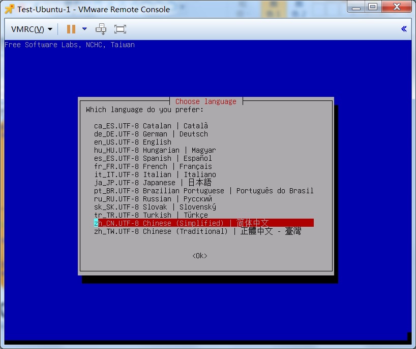 Linux用户必知,如何利用ghost4linux实现系统备份与快速还原? 第2张 Linux用户必知,如何利用ghost4linux实现系统备份与快速还原? 第2张