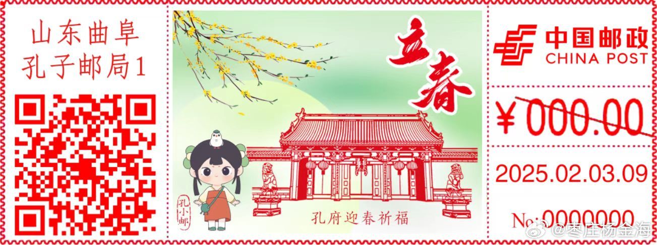 曲阜网站开发公司哪家好,曲阜做网站怎么收费? 第1张 曲阜网站开发公司哪家好,曲阜做网站怎么收费? 第1张