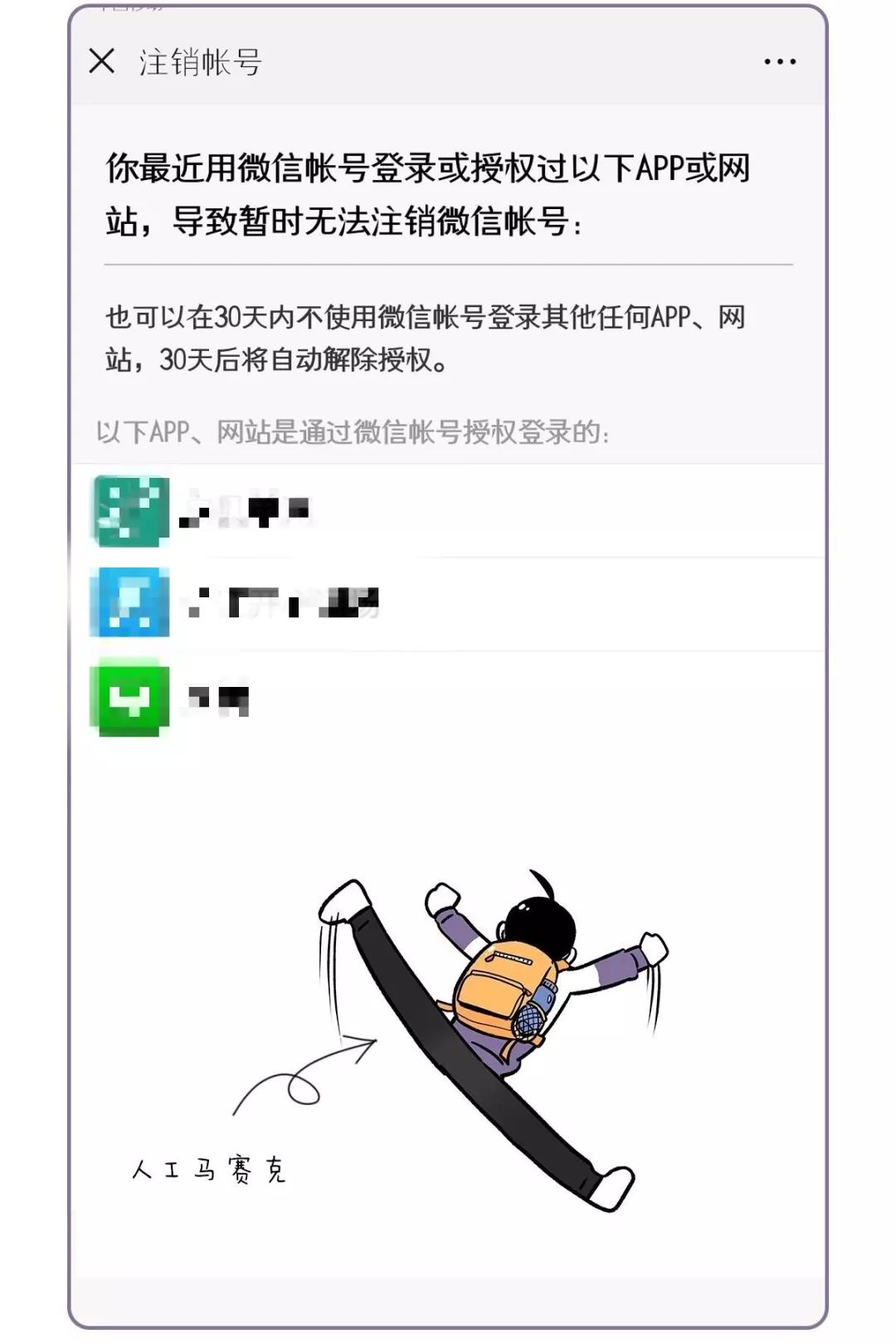 微信黑名单域名查询靠谱吗?揭秘如何有效查询被拉黑域名? 第1张 微信黑名单域名查询靠谱吗?揭秘如何有效查询被拉黑域名? 第1张