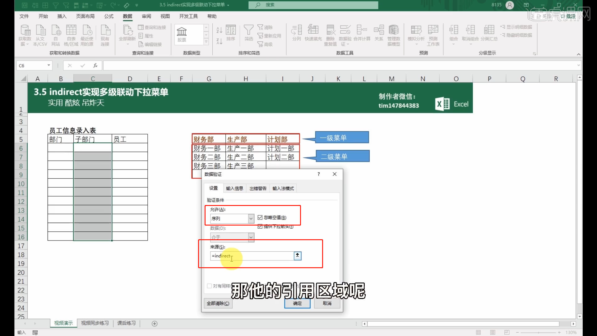 iOS开发下拉列表如何实现多级联动?iOS多级下拉菜单开发教程 第1张 iOS开发下拉列表如何实现多级联动?iOS多级下拉菜单开发教程 第1张