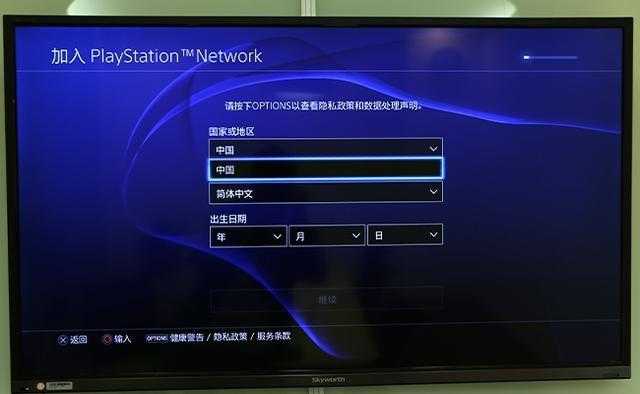 ps4港版配置有何特别之处?与其他版本有何差异? 第3张 ps4港版配置有何特别之处?与其他版本有何差异? 第3张