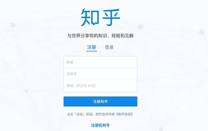免费域名知乎是真的吗?免费域名注册 第3张 免费域名知乎是真的吗?免费域名注册 第3张