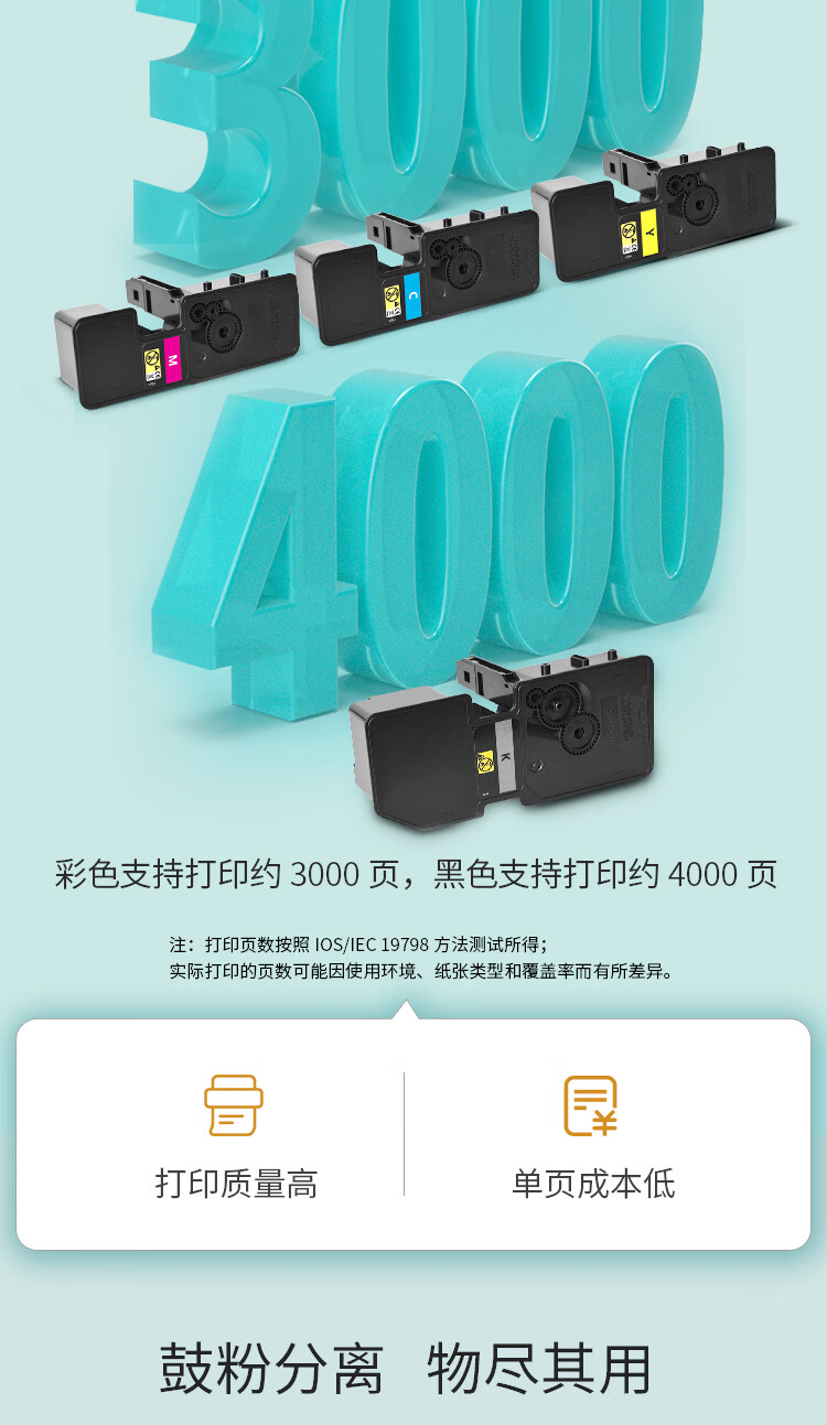 立思辰gb3731cdn打印机墨粉,性能卓越却价格几何?值得购买吗? 第1张 立思辰gb3731cdn打印机墨粉,性能卓越却价格几何?值得购买吗? 第1张