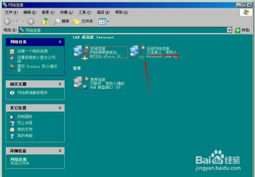 个别电脑无法连接无线网络怎么办,电脑连不上WiFi解决方法 第1张 个别电脑无法连接无线网络怎么办,电脑连不上WiFi解决方法 第1张