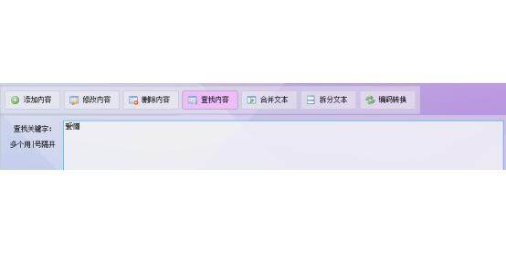 如何查询域名TXT记录?掌握这个方法轻松获取域名TXT记录 第2张 如何查询域名TXT记录?掌握这个方法轻松获取域名TXT记录 第2张